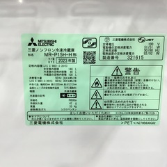 MITSUBISHI(三菱)の2ドア冷蔵庫をご紹介します！トレジャーファクトリーつくば店