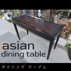 【asian】dining table【bamboo】　　ダイニ...