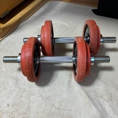 ダンベル　7.5kg