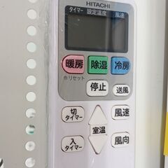 ☆ジモティ割あり☆ HITACHI ルームエアコン RAS-A40J2 4.0kw 19年製 室内