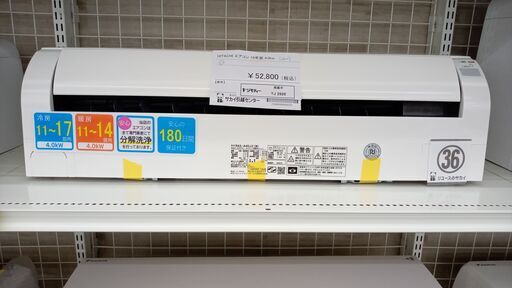 ★ジモティ割あり★ HITACHI ルームエアコン RAS-A40J2 4.0kw 19年製 室内機分解洗浄済み TJ2926