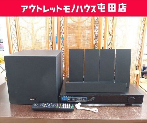 SONY ホームシアター 5.1ch サラウンドシステムセット 2013年製 HT-SS380 STR-KS380 リモコン付き ソニー 札幌市 屯田店
