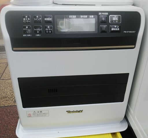 品質保証☆配達有り！15000円(税別）ダイニチ ブルーヒーター 10～13畳 FW-3719SGXE7 2019年製