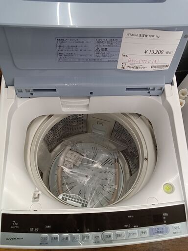 ★ジモティ割あり★ HITACHI 洗濯機 7kg 18年製 動作確認／クリーニング済み MT410 ☆ジモティ割あり☆ HITACHI 洗濯機 7kg 18年製 動作確認