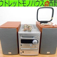 ONKYO ステレオ CD/MD コンポ FR-N3X スピーカ...