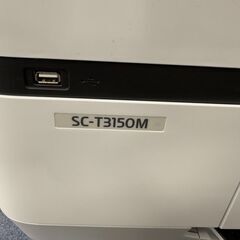 中古】直接引取限定 千葉市 EPSON エプソン インクジェット 大判複合機 