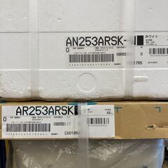 未使用品】【店頭引取限定】DAIKIN ダイキン 8畳用ルームエアコン うる 