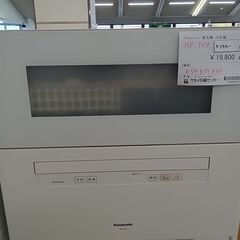★ジモティ割あり★ Panasonic 食器洗い乾燥機  20年...