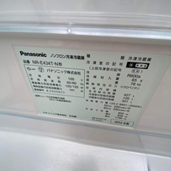 🌸ファミリータイプ冷凍冷蔵庫✅設置込み🚘配達可能