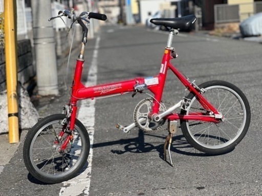 ブリジストン　折りたたみ自転車