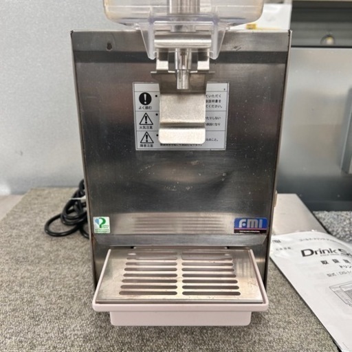 中古厨房機器 販売・買取の大阪厨房本舗/ FMI コールドドリンク 