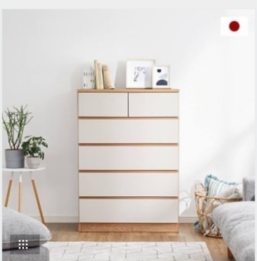 ★ LOWYA 美品　日本製　モーダンチェスト