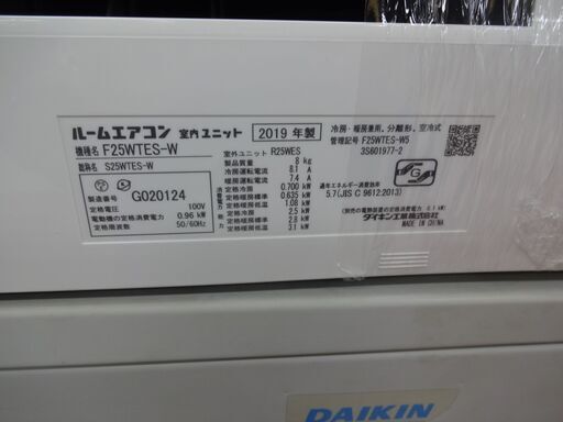 ID 393295 エアコン2.5K ダイキン 2019年 8～10畳 冷暖 F25WTES