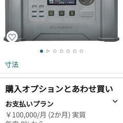 ハイパワー発電機！　新品　電動工具も可動　アウトドア、緊急時に、仕事に