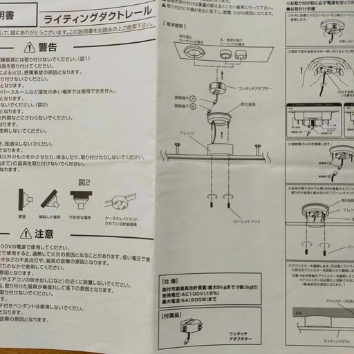 美品】照明セットB