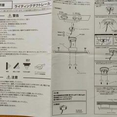 美品】照明セットC