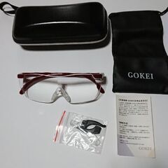 GOKEI  メガネ型 拡大鏡ルーペ