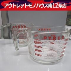 PYREX 耐熱ガラス 計量カップ 2個セット 1000ml/5...