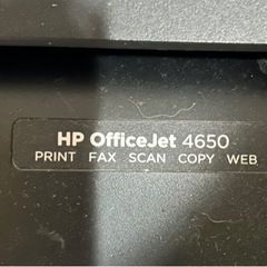 複合機　HP Office jet 4650
