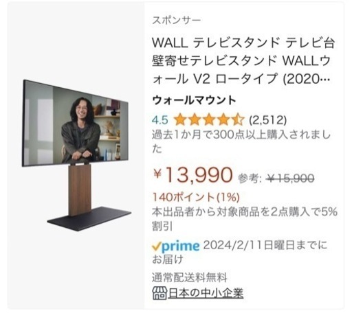 その他 WALL V2 LOW TYPE