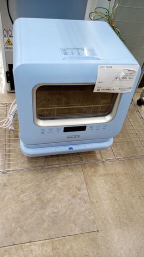 店長値引き★ジモティ割あり★ MAC 食洗機   動作確認／クリーニング済み TJ1308