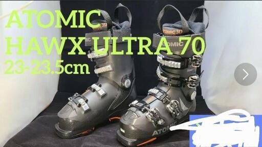 スキー ATOMIC HAWX ULTRA 70 GW 23-23.5cm/270mm ATOMIC スキーブーツ