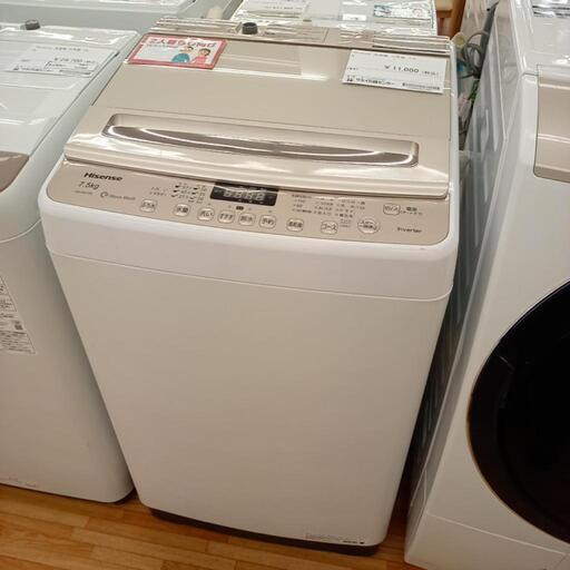 ★ジモティ割あり★ Hisense　洗濯機 17年製 7.5kg　クリーニング済　YJ1604
