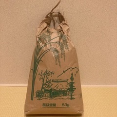 お米　令和5年秋収穫　5.2kg