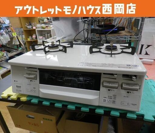 ガステーブル 都市ガス用 リンナイ ラクシエファイン 2018年製 KG66VTWR 右強火 水無し両面グリル ガスコンロ 多機能 Rinnai 西岡店