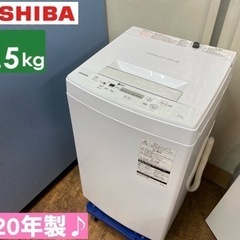 TOSHIBA 洗濯機 10キロの中古が安い！激安で譲ります・無料であげます 