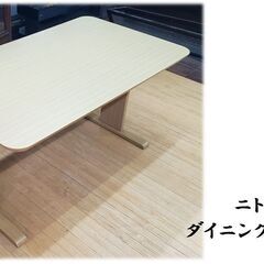 ｂ17　ニトリ製　ダイニングテーブル