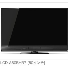 【良品】三菱Blu-ray内蔵液晶TV50型【一体型】