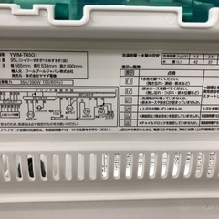 YAMADA 2019年製 全自動洗濯機 4.5kg【トレファク堺福田店】