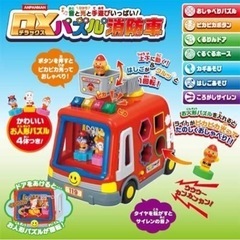 アンパンマン　DX パズル　消防車