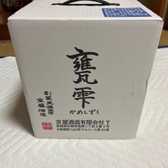 日本酒