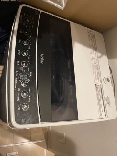 ハイアール 縦型洗濯機  5.5kg