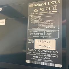 2018年製中古美品、木製鍵盤 Roland LX705-DR カラー…ダークローズウッド 