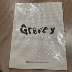 堂本光一 Gravity ツアー パンフレット