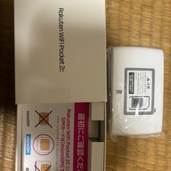 【個人出品】楽天WifiPocket2C