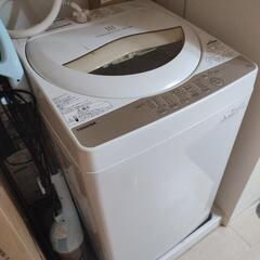 【ネット決済】至急　東芝洗濯機　5kg　今日取ってほしい