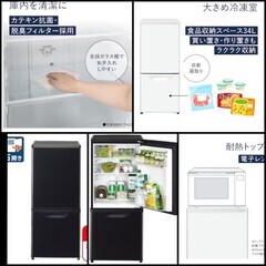 【ネット決済】冷蔵庫・電子レンジ・除湿機・炊飯器・アイロン家電セ...