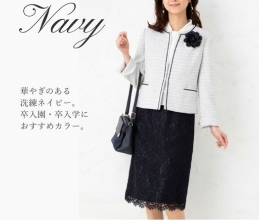 新品同様♡レディースセレモニースーツ9号