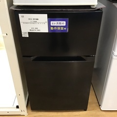 トレファク神戸新長田】IRIS OHYAMAの2ドア冷蔵庫です【取りに来れる方