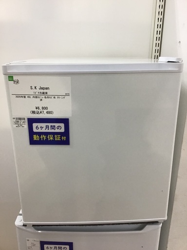 トレファク神戸新長田 】S.K Japanの1ドア冷蔵庫2020年製です トレファク神戸新長田 】S.K Japanの1ドア冷蔵庫2020年製です