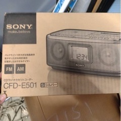 【お取引決定】SONY ソニー CDラジオカセットレコーダー C...