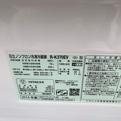 決まりました?ノンフロン冷凍冷蔵庫✓自動製氷器できます㊗️設置込み