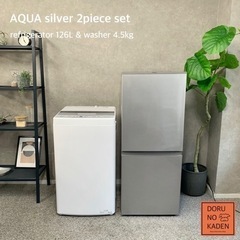 ☑︎ご成約済み? 氷の粒のように美しいフロストシルバー 