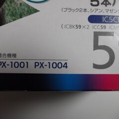 エプソン純正インク7本　（適合機種）PX-1001　PX-1004