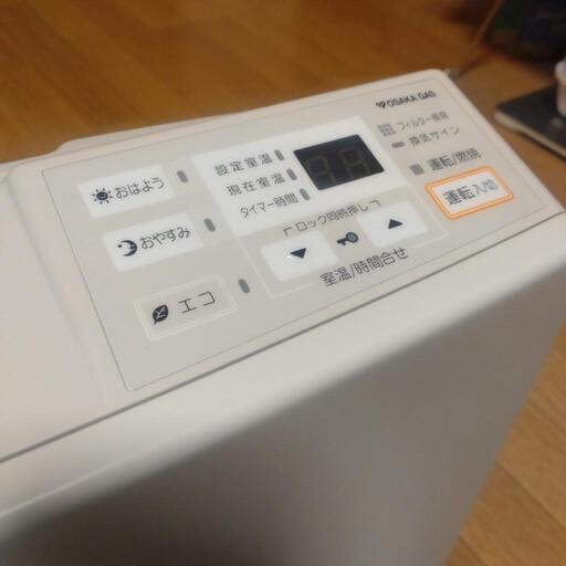 美品✨ ガスホース付 リンナイ 6-9畳用 - その他