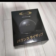 【新品未使用】65cm ライザップ　RIZAP BALL ボール...